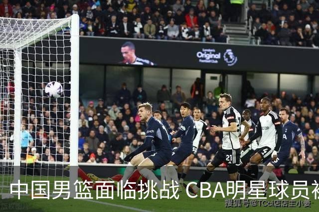 中国男篮面临挑战 CBA明星球员被亚洲劲旅抢先归化 亚运会战局升级